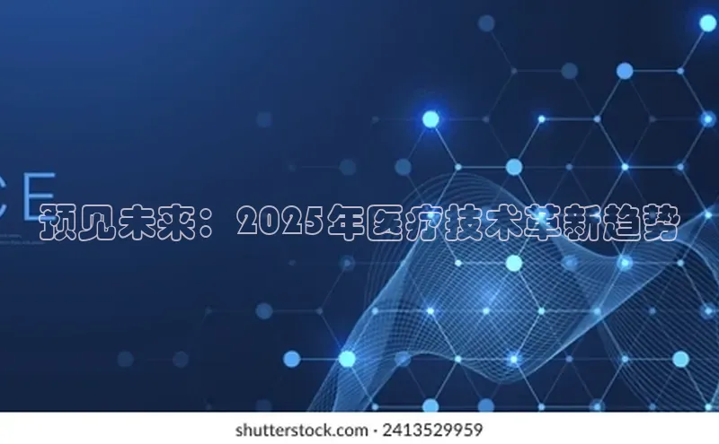 3377体育app官网下载地址