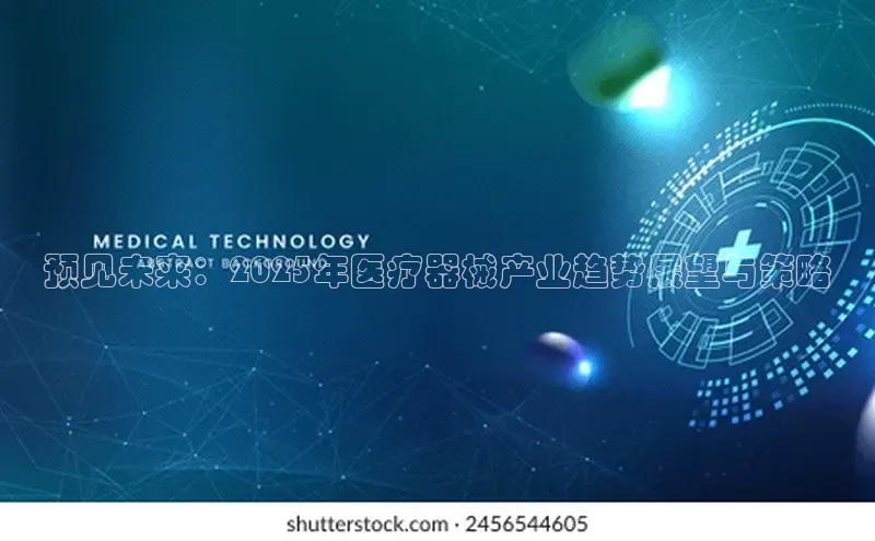 3377体育app官方下载