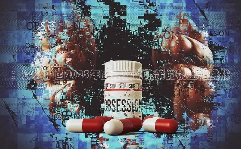 3377体育中国官方网站入口