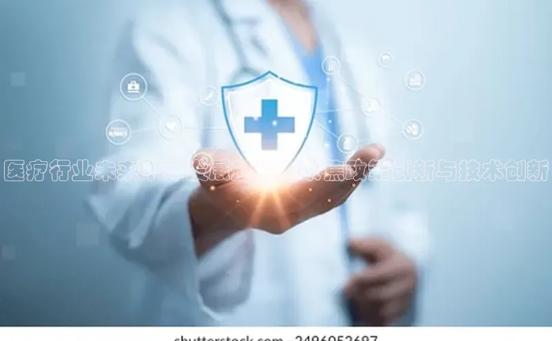 3377体育网站入口下载