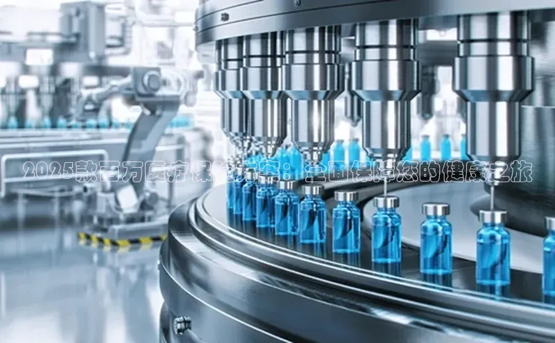 3377体育app登录入口手机版