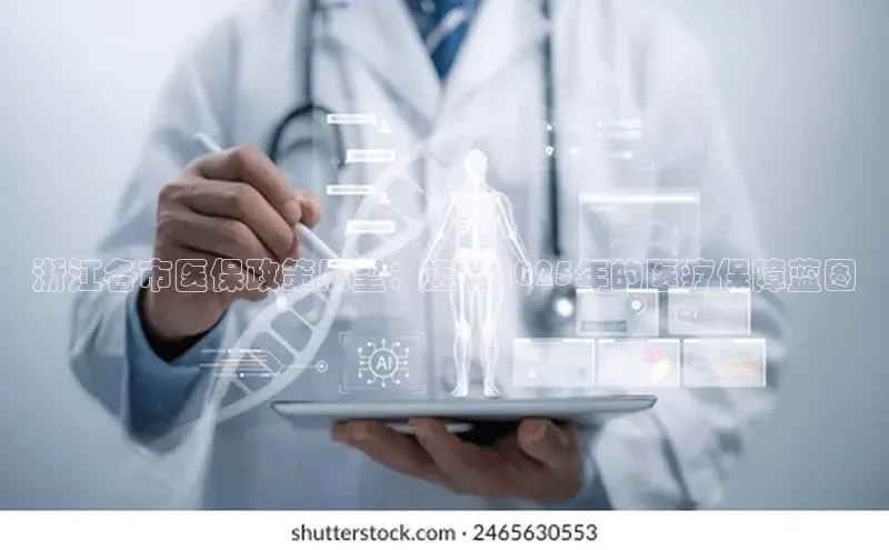 3377体育app登录入口手机版