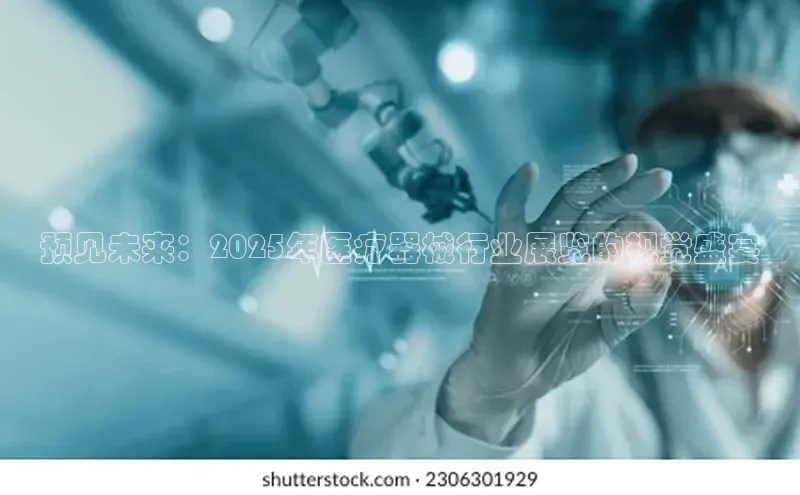 3377体育app官方网站