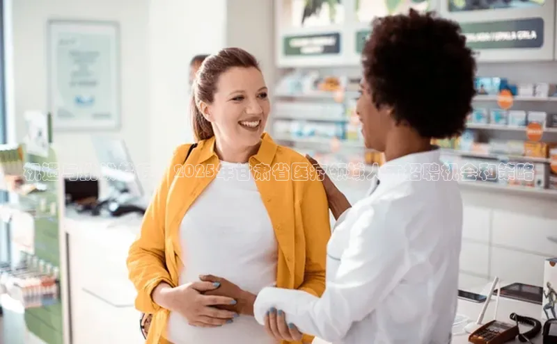 3377体育app登录入口