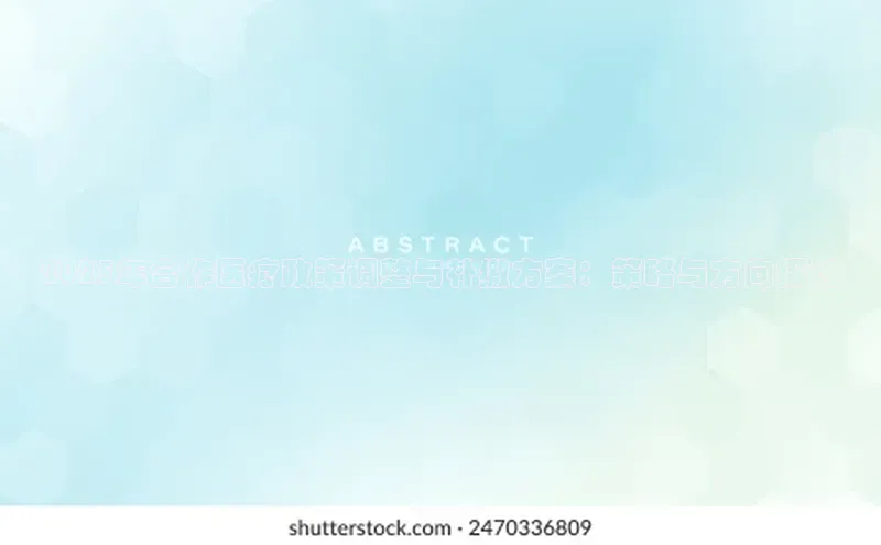 3377体育app登录入口手机版