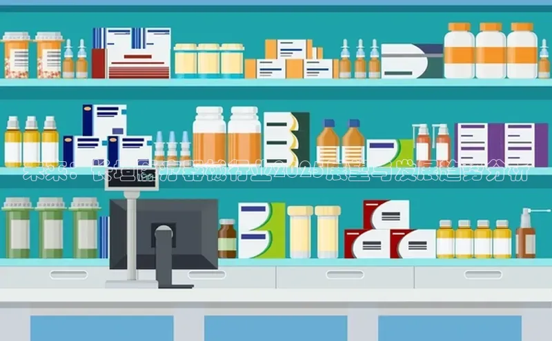 3377体育app官方网站