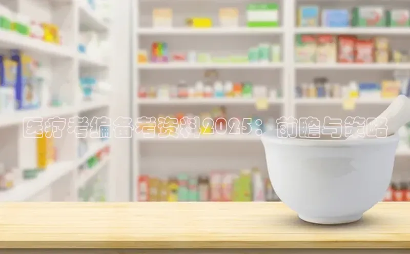 3377.体育网站平台登录